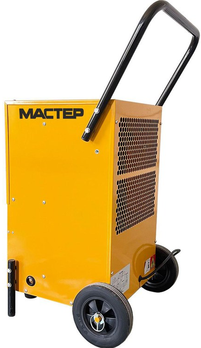 Осушитель воздуха Master DH 751