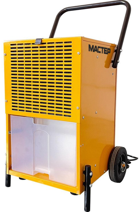 Осушитель воздуха Master DH 751